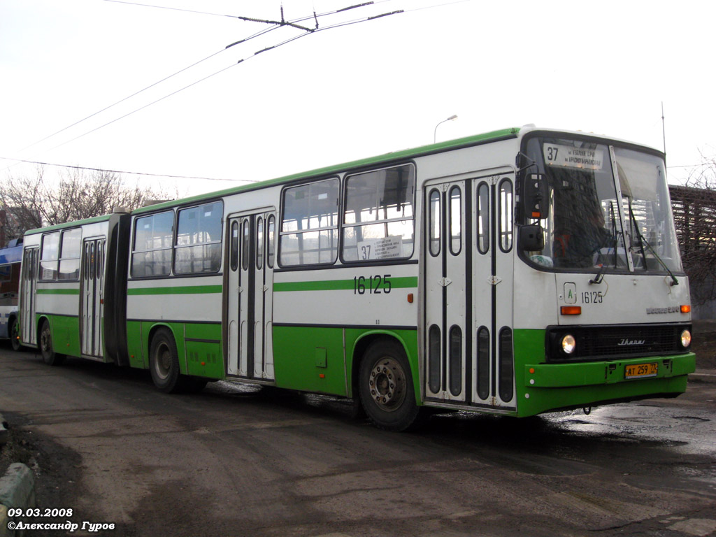 Москва, Ikarus 280.33M № 16125