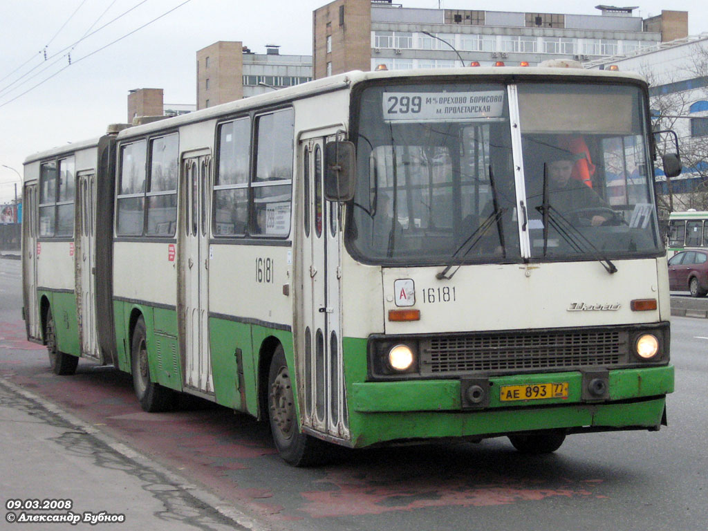 Москва, Ikarus 280.33M № 16181