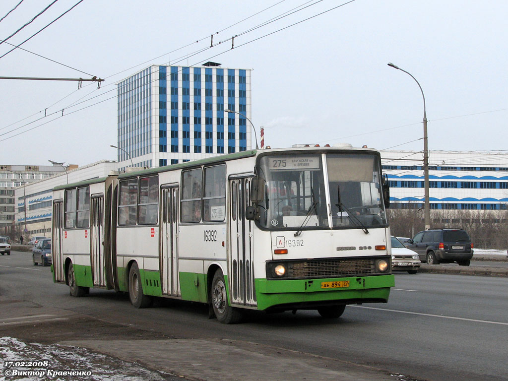 Москва, Ikarus 280.33M № 16392