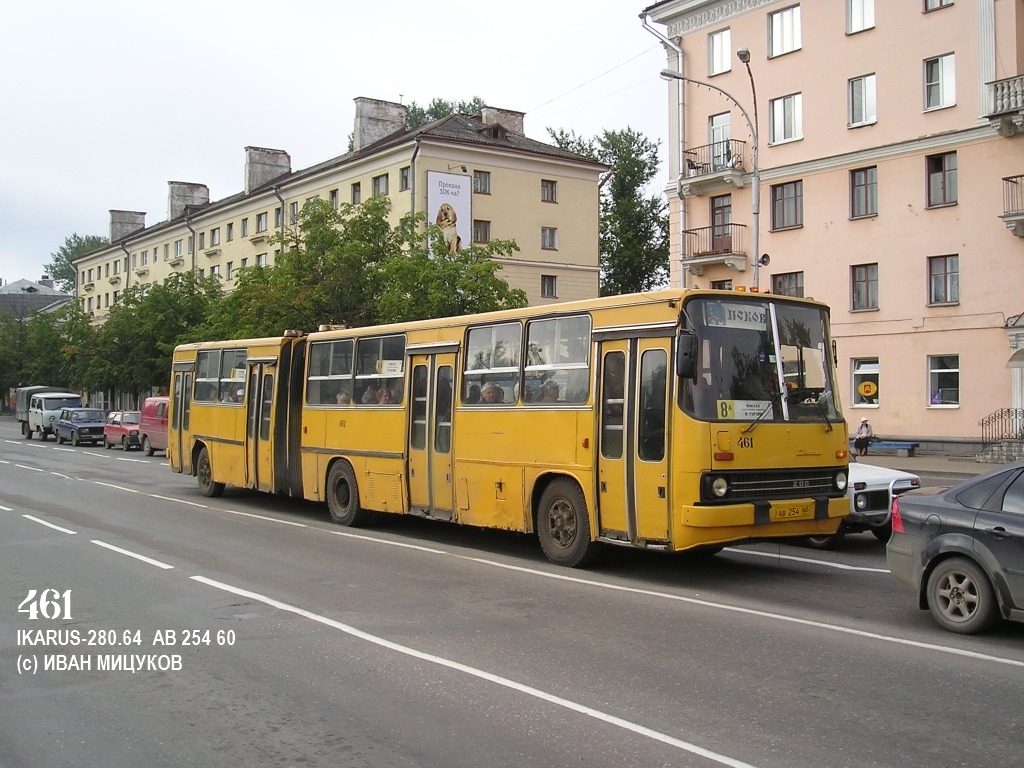 Псковская область, Ikarus 280.48 № 461