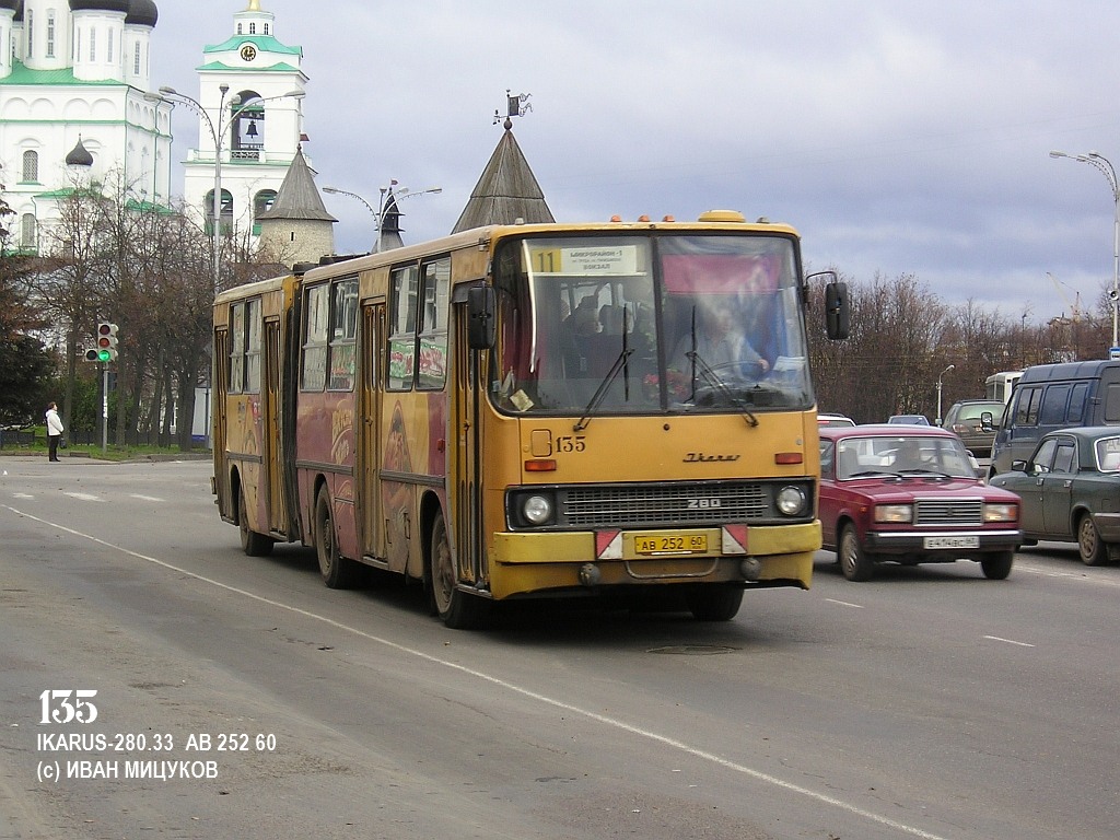 Псковская область, Ikarus 280.33 № 135