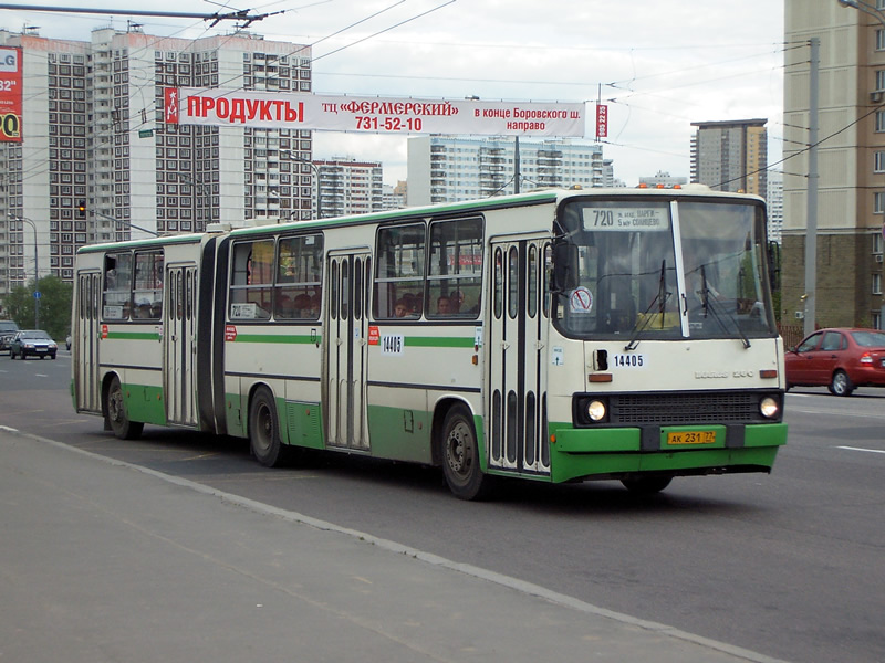 Москва, Ikarus 280.33M № 14405