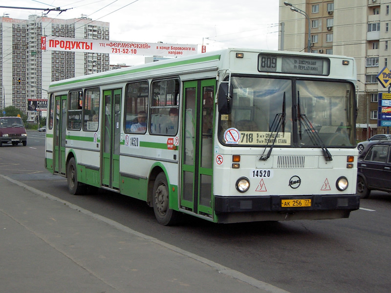 Москва, ЛиАЗ-5256.25 № 14520