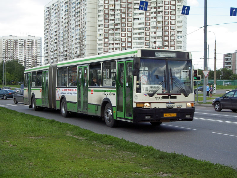 Москва, Ikarus 435.17 № 01350