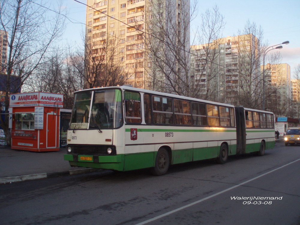 Москва, Ikarus 283.00 № 08573