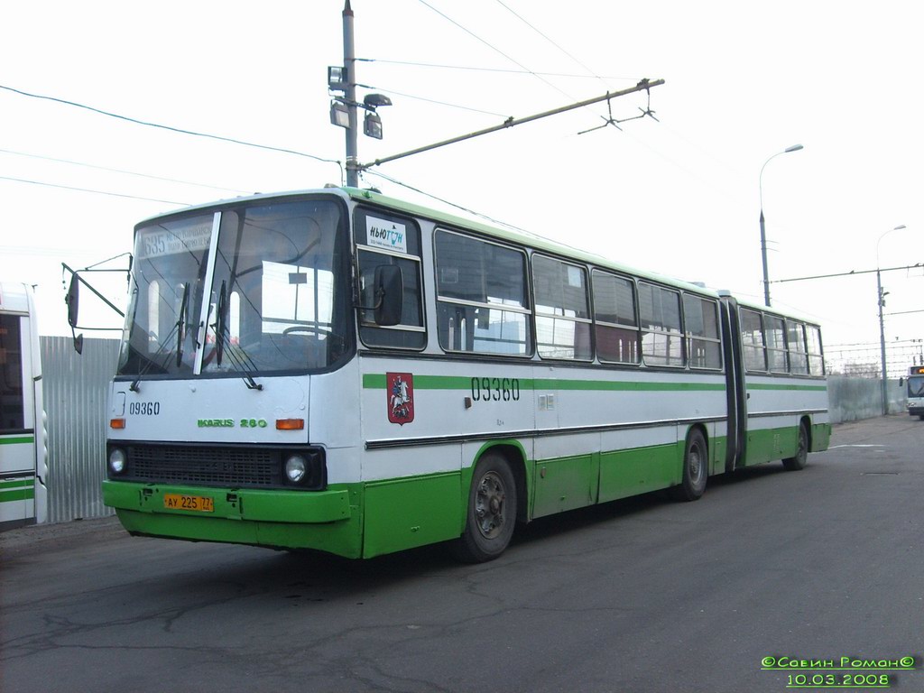 Москва, Ikarus 280.33M № 09360