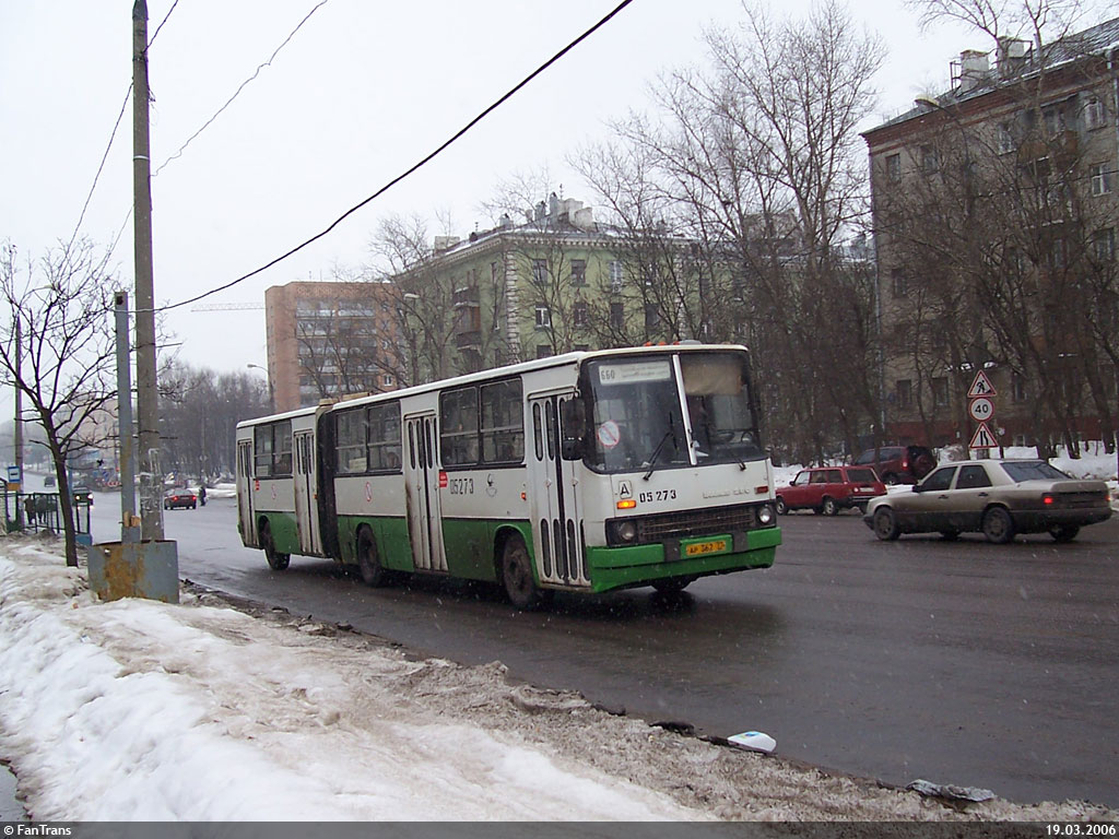 Москва, Ikarus 280.33M № 05273