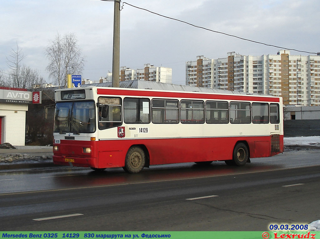 Москва, Mercedes-Benz O325 № 14129