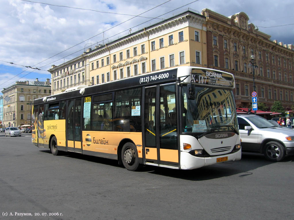 Санкт-Петербург, Scania OmniLink I (Скания-Питер) № 205