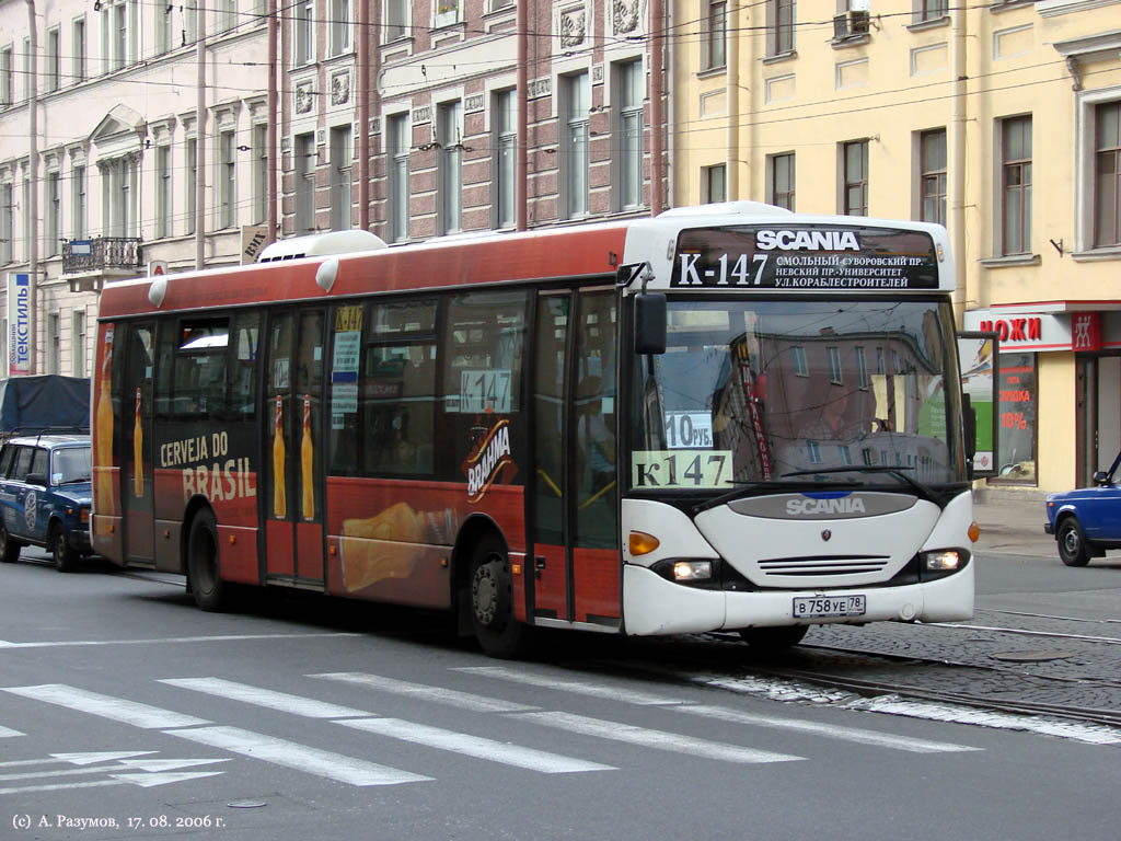 Санкт-Петербург, Scania OmniLink I (Скания-Питер) № 208