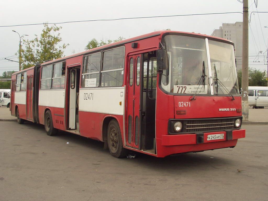 Москва, Ikarus 280.33 № 02471