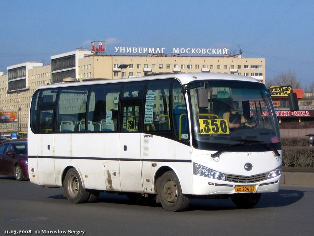 Санкт-Петербург, Yutong ZK6737D № 2220