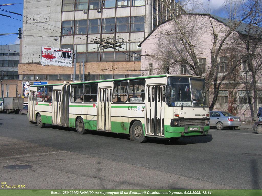 Москва, Ikarus 280.33M № 04199