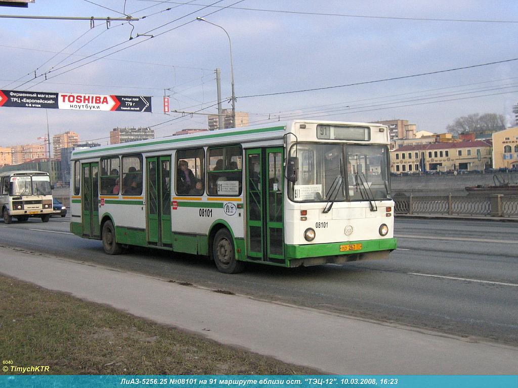 Москва, ЛиАЗ-5256.25 № 08101