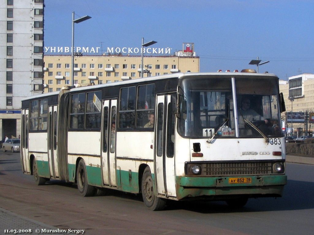 Санкт-Петербург, Ikarus 280.33O № 7383