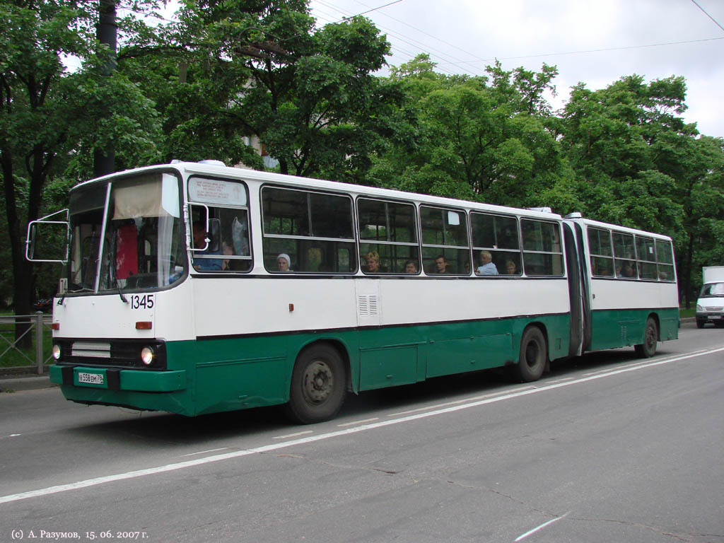 Санкт-Петербург, Ikarus 280.33O № 1345