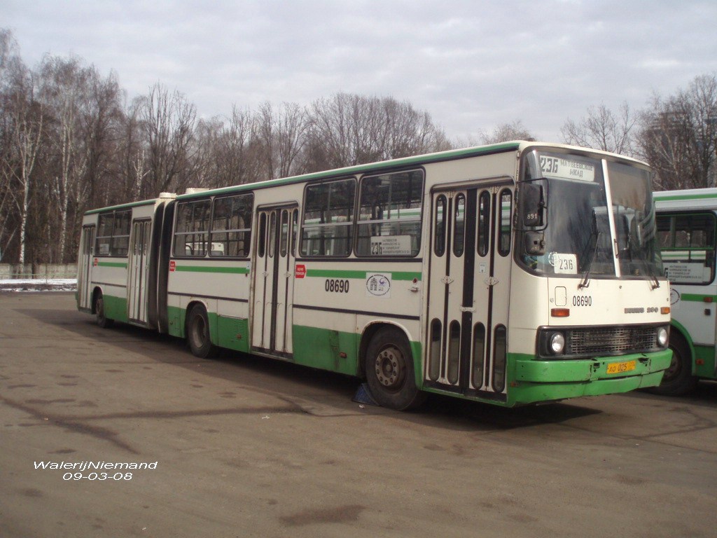 Москва, Ikarus 280.33M № 08690