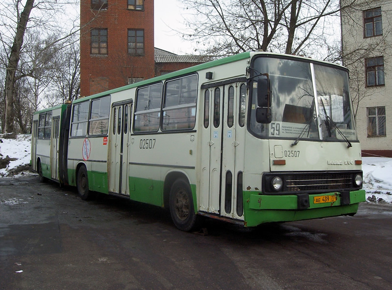 Москва, Ikarus 280.33 № 02507