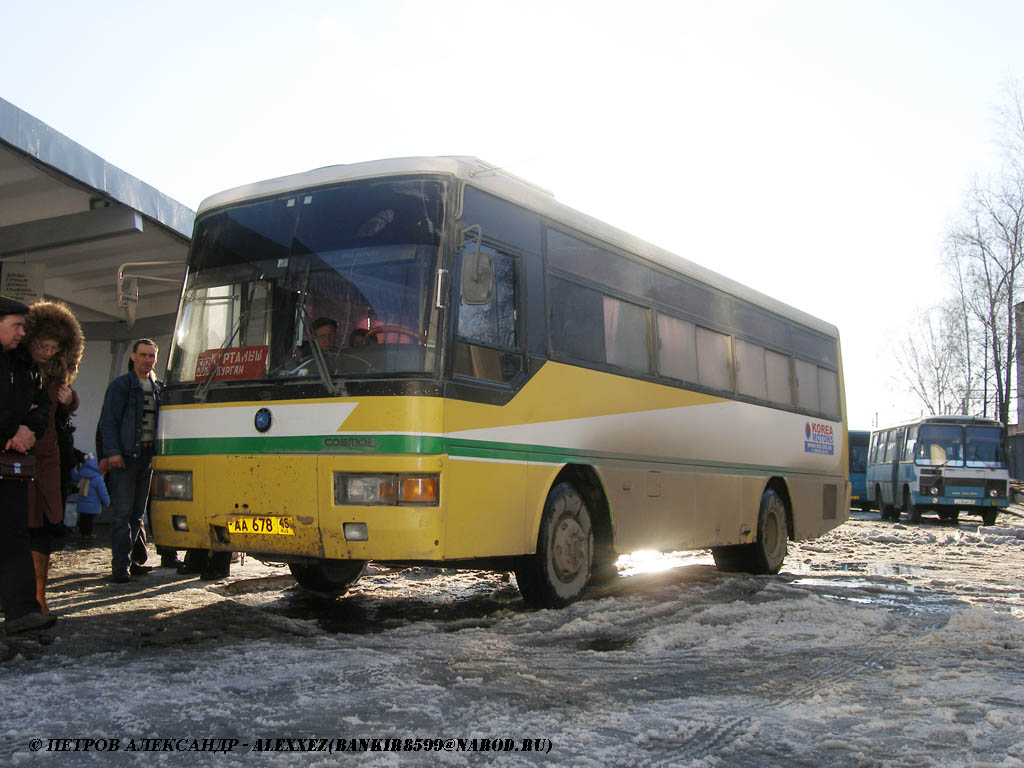 Курганская область, Kia AM818 Cosmos № 1