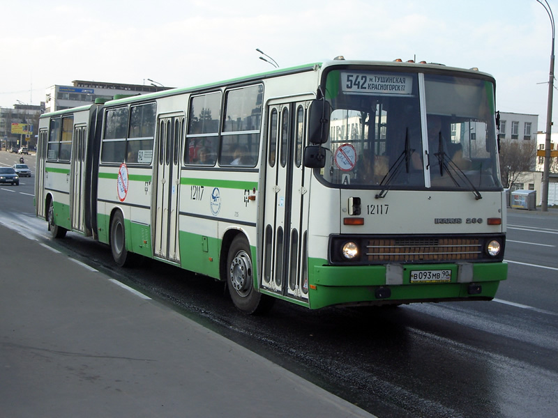 Москва, Ikarus 280.33M № 12117