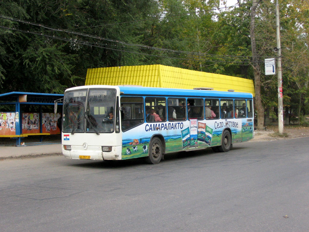 Самарская область, Mercedes-Benz O345 № 550