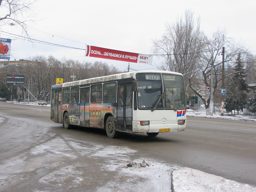 Самарская область, Mercedes-Benz O345 № 557