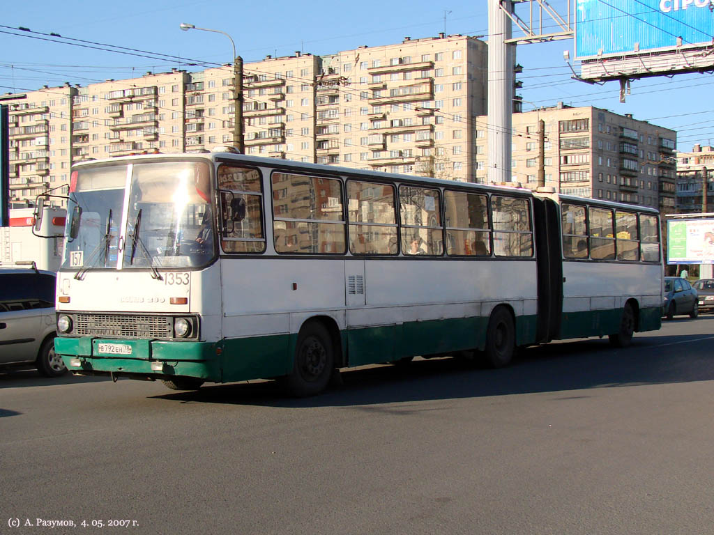 Санкт-Петербург, Ikarus 280.33O № 1353