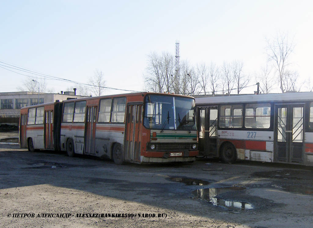 Курганская область, Ikarus 280.33 № 371