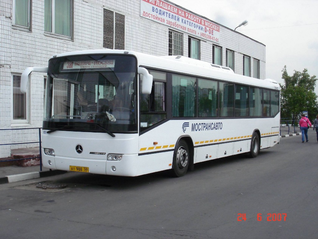 Московская область, Mercedes-Benz O345 Conecto H № 1138