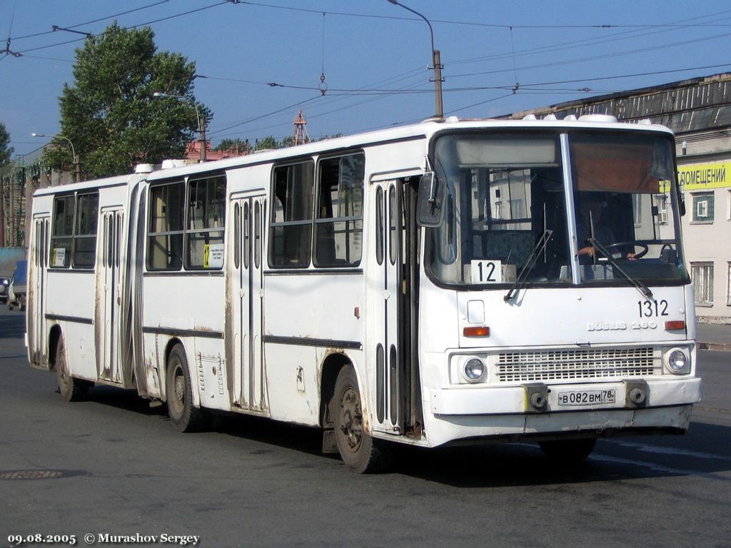 Санкт-Петербург, Ikarus 280.33 № 1312