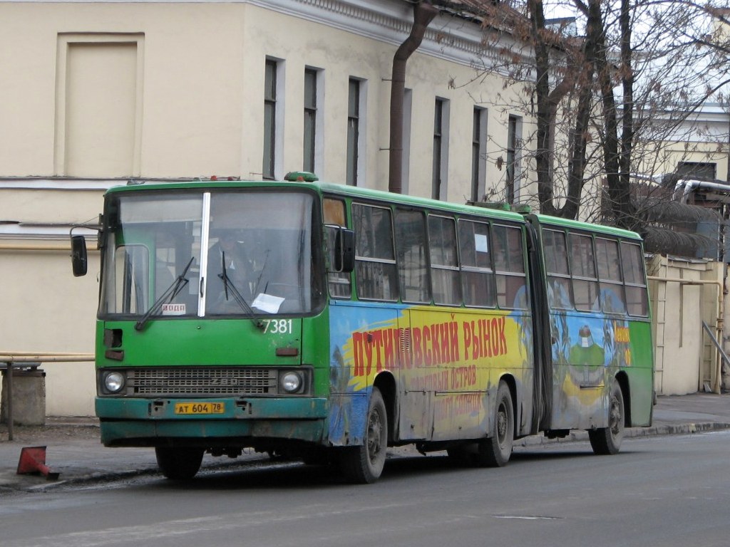 Санкт-Петербург, Ikarus 280.33O № 7381