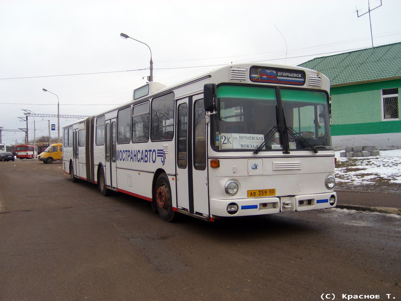 Maskavas reģionā, Mercedes-Benz O305G № АВ 359 50
