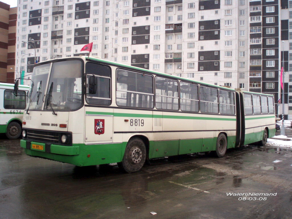 Москва, Ikarus 280.33M № 8819