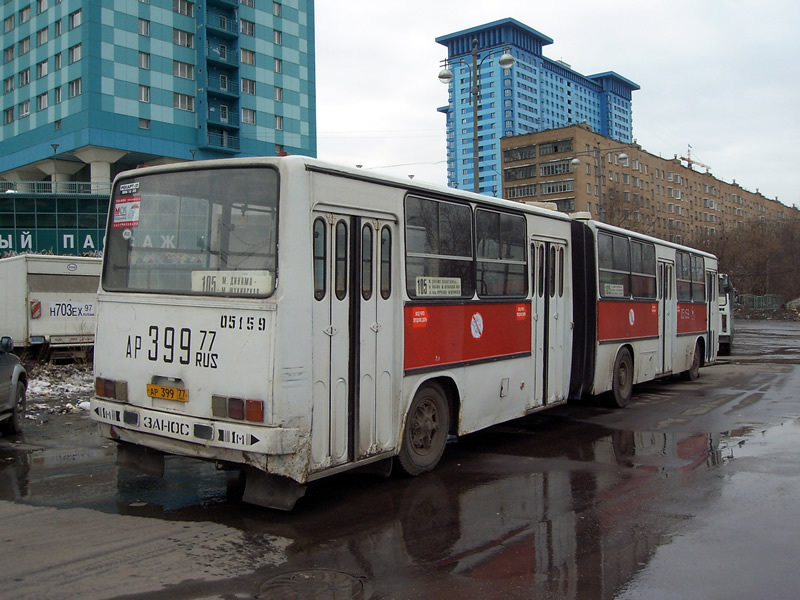 Москва, Ikarus 280.33 № 05159