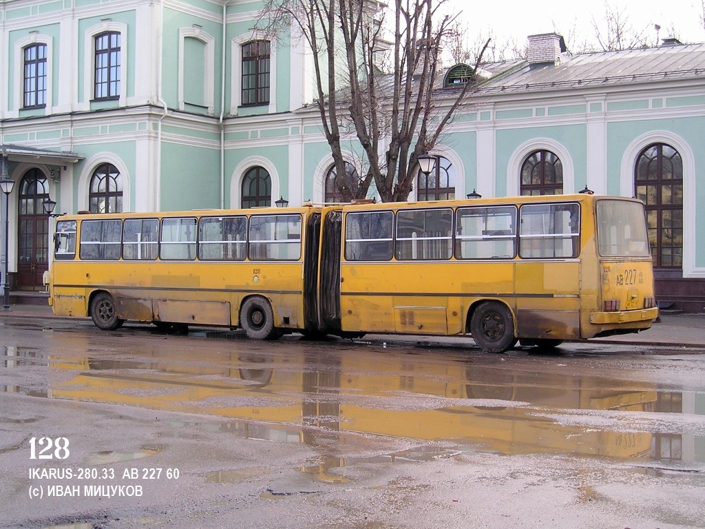 Псковская область, Ikarus 280.33 № 128