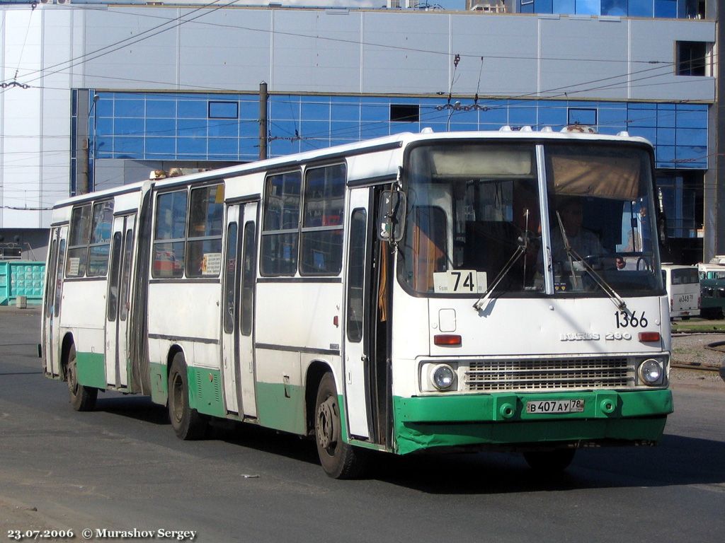 Санкт-Петербург, Ikarus 280.33O № 1366