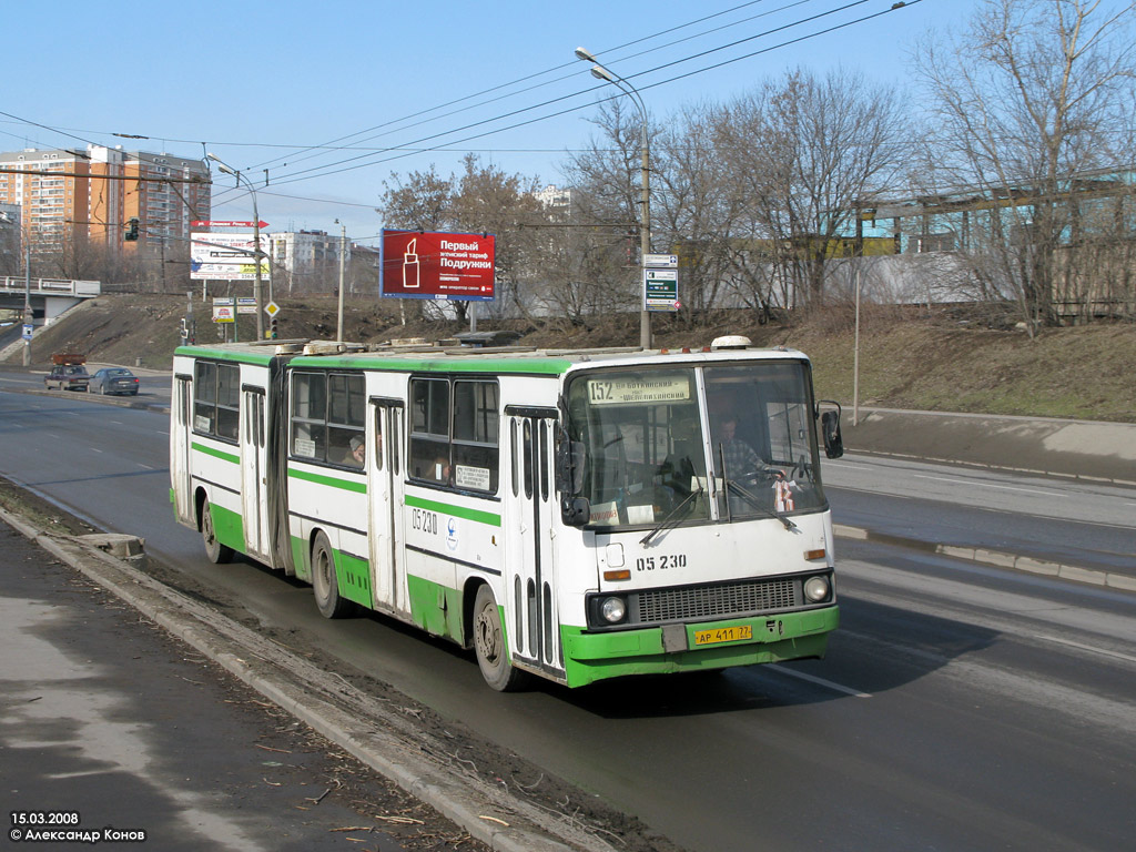 Москва, Ikarus 280.33M № 05230