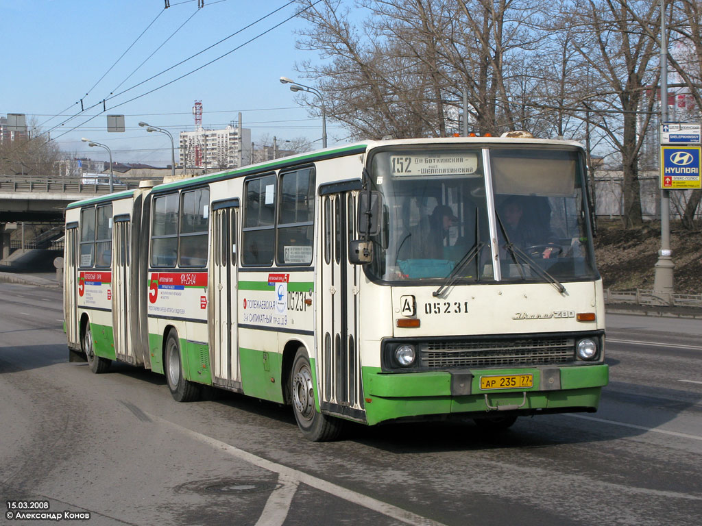 Москва, Ikarus 280.33M № 05231