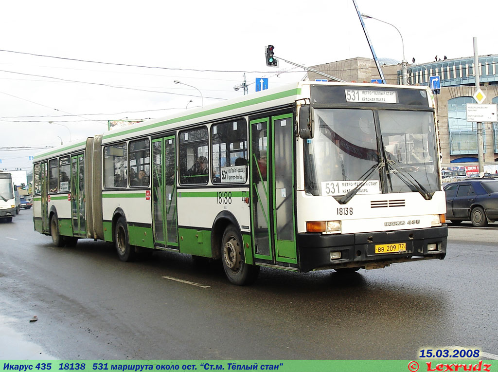 Москва, Ikarus 435.17 № 18138