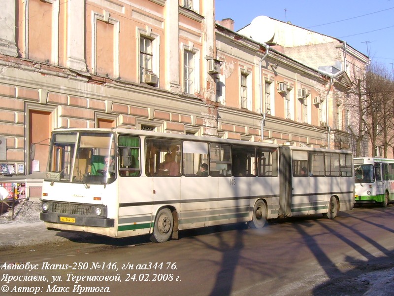 Ярославская область, Ikarus 280.02 № 146