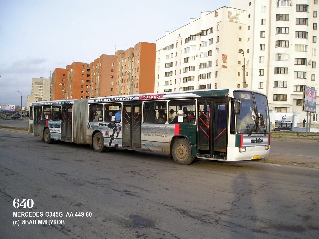 Псковская область, Mercedes-Benz O345G № 640