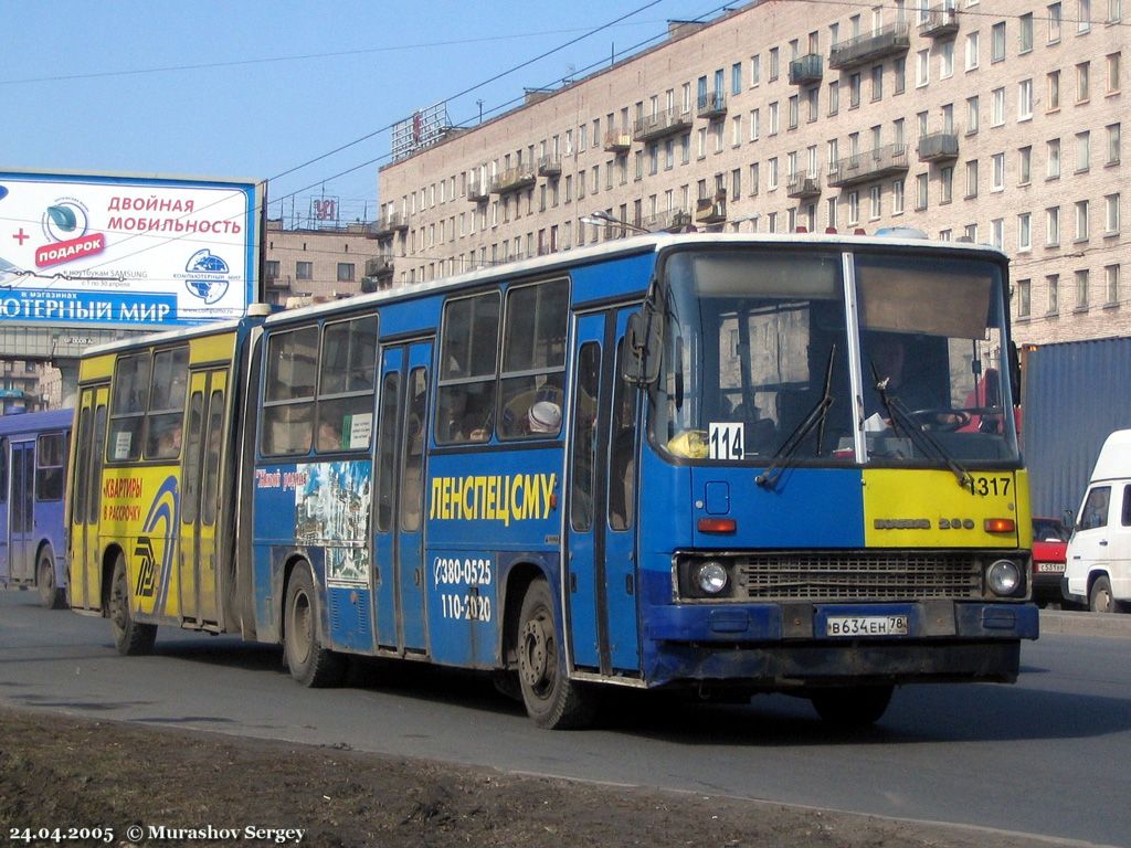 Санкт-Петербург, Ikarus 280.33O № 1317