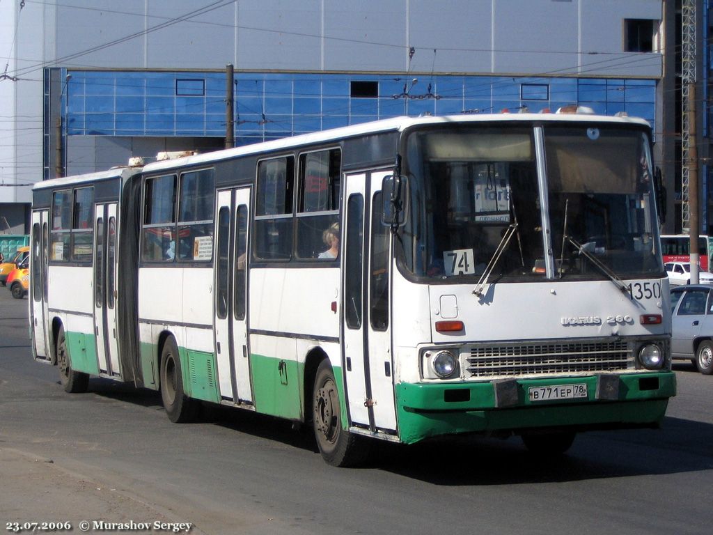 Санкт-Петербург, Ikarus 280.33O № 1350