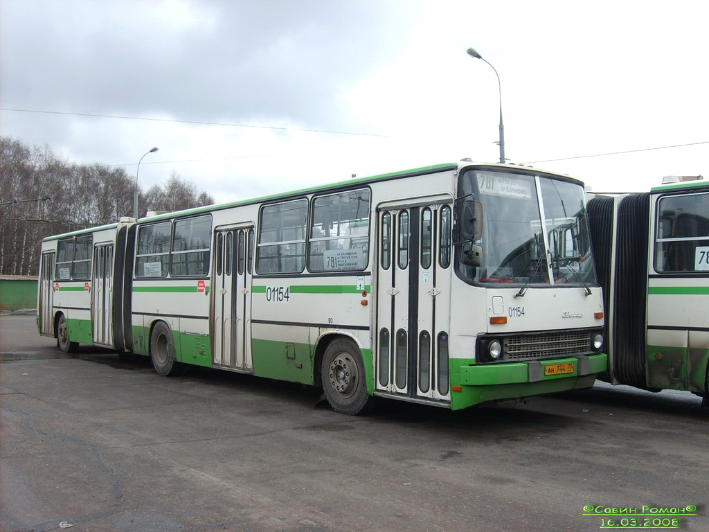 Москва, Ikarus 280.33M № 01154