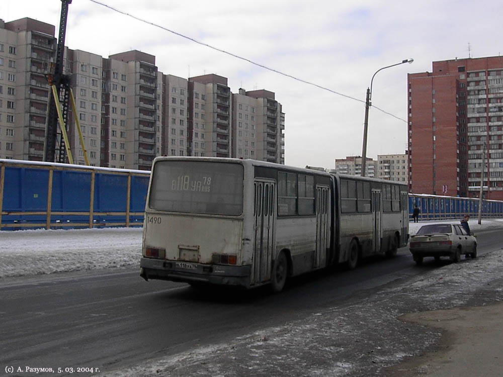 Санкт-Петербург, Ikarus 280.33 № 1490