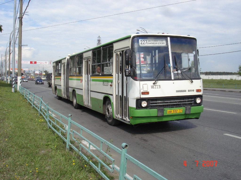 Москва, Ikarus 280.33M № 18223