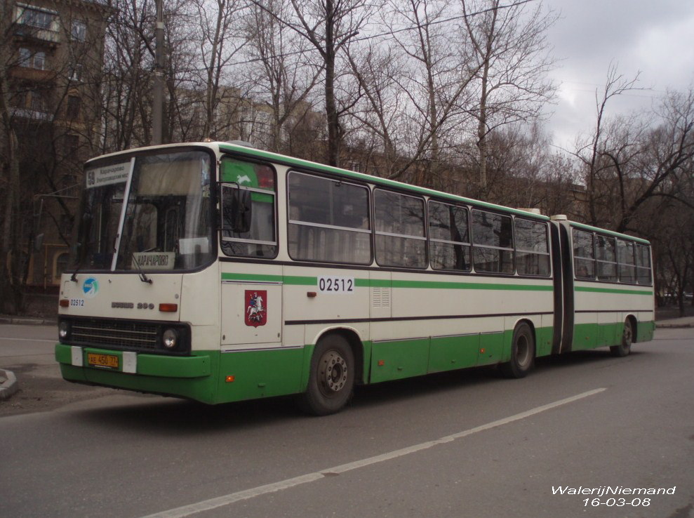 Москва, Ikarus 280.33M № 02512