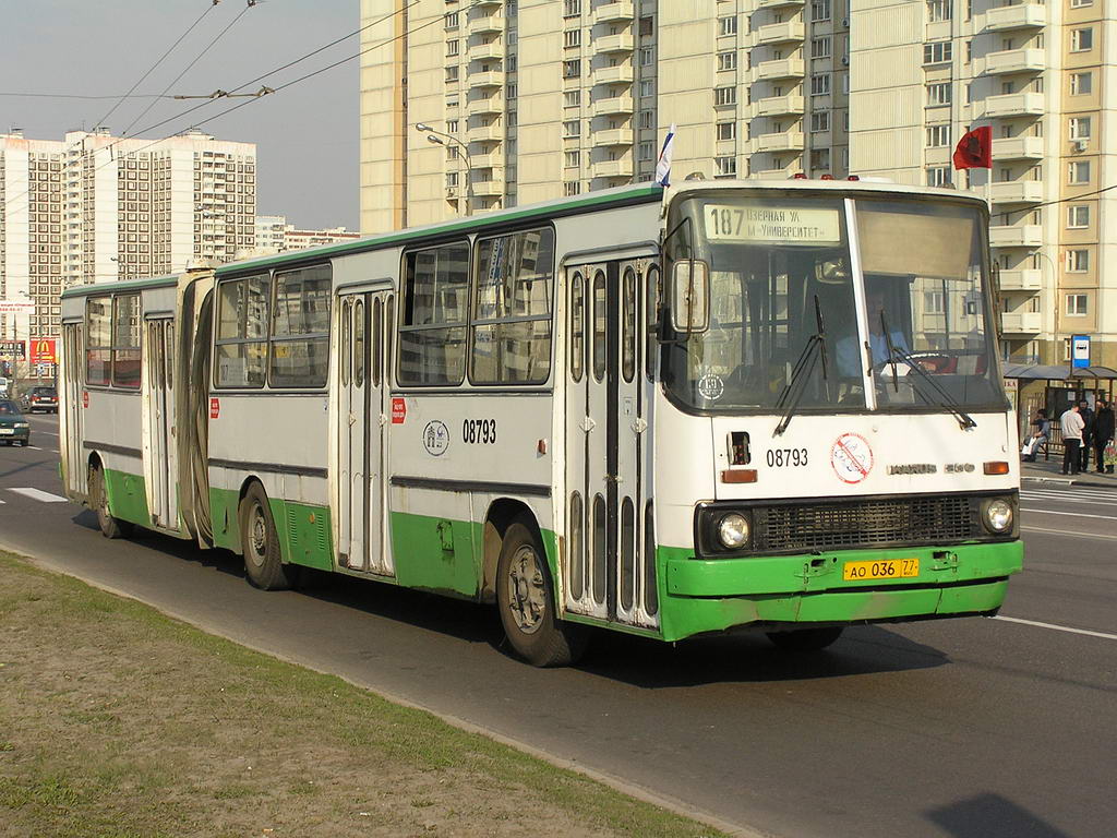 Москва, Ikarus 280.33M № 08793