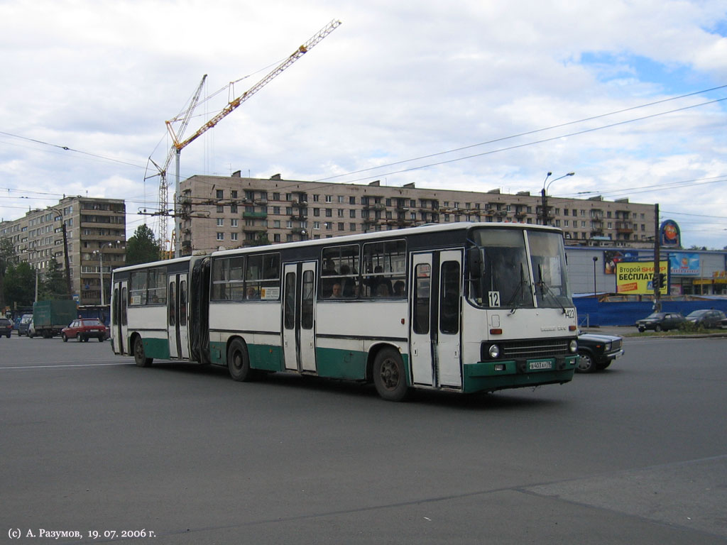 Санкт-Петербург, Ikarus 280.33O № 1423