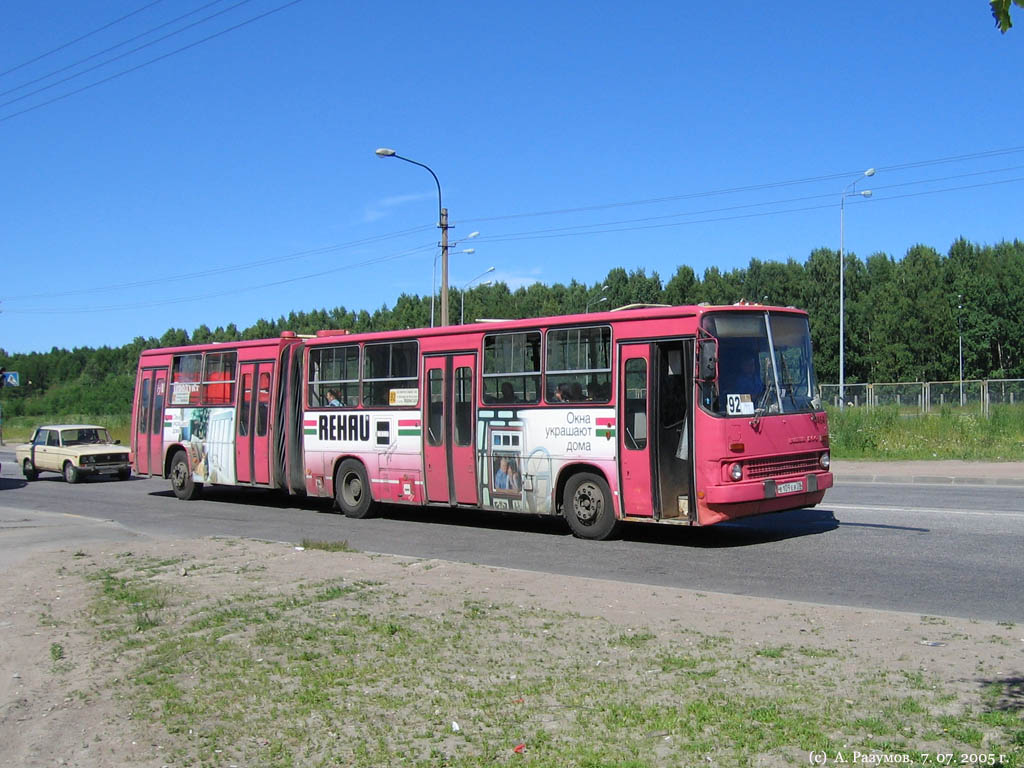 Санкт-Петербург, Ikarus 280.33O № 1464